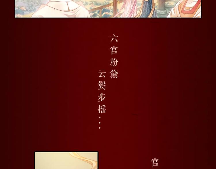 哑舍·四 即将惊艳回归！18