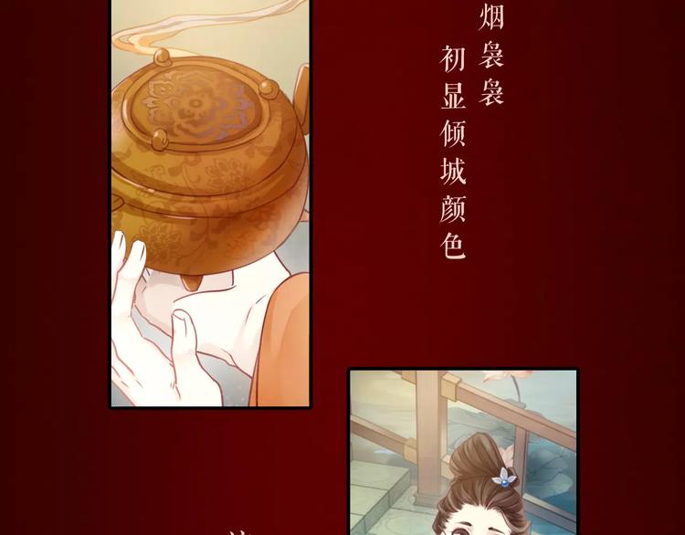 哑舍·四 即将惊艳回归！19