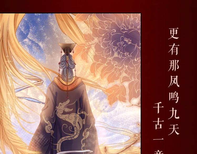 哑舍·四 即将惊艳回归！21
