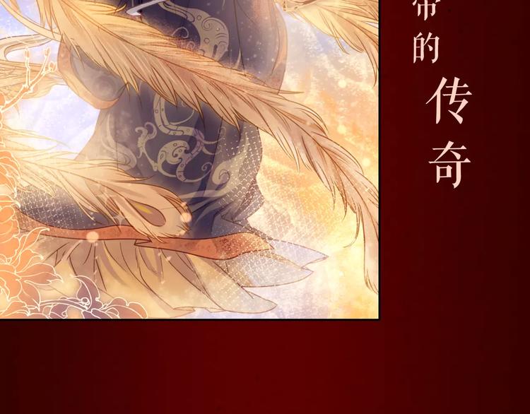 哑舍·四 即将惊艳回归！22
