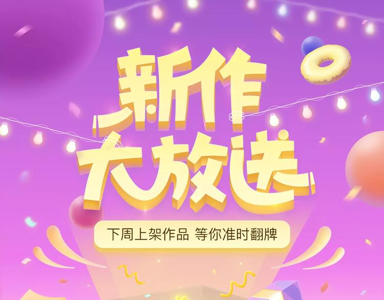 腹黑系恶魔王子在身边～！0