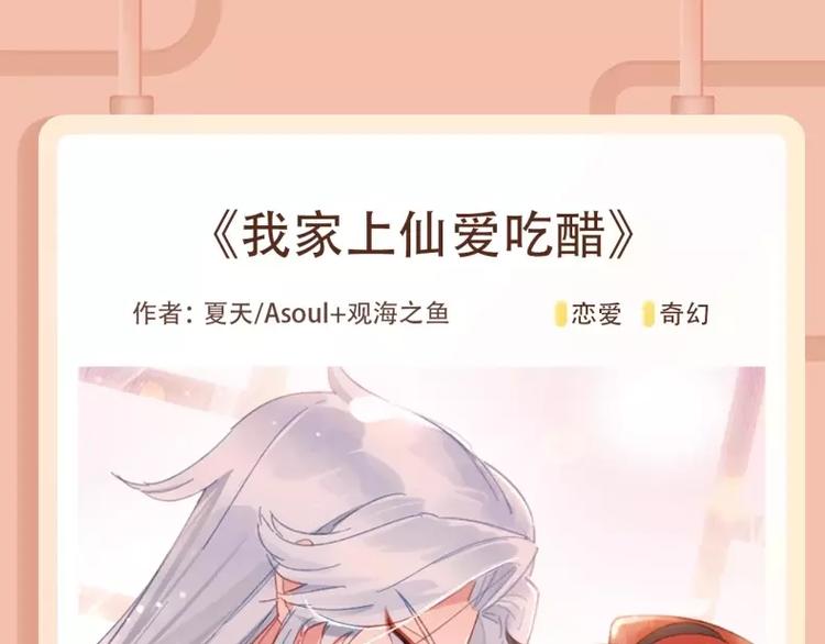 腹黑系恶魔王子在身边～！5