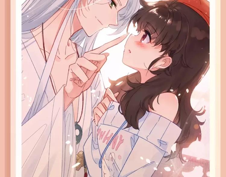 腹黑系恶魔王子在身边～！6