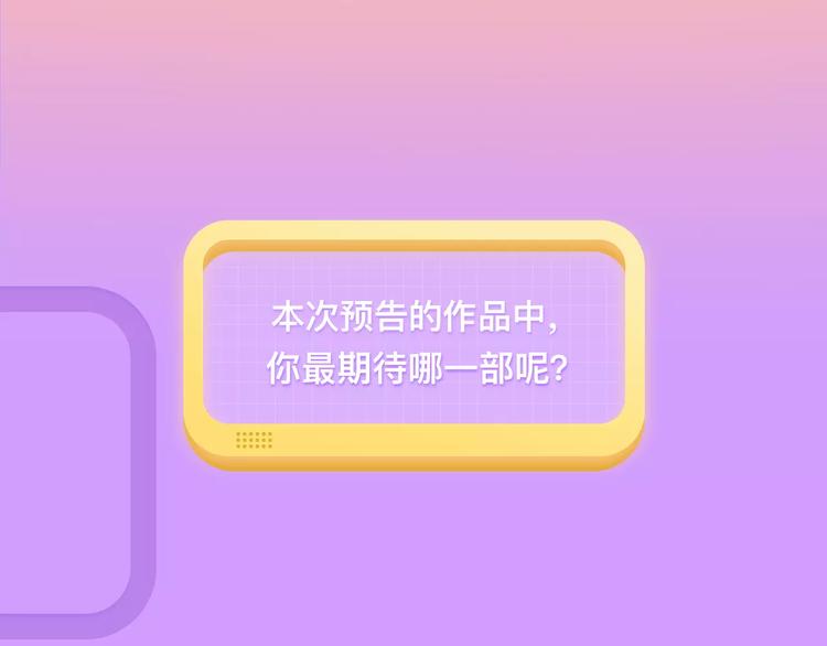 腹黑系恶魔王子在身边～！8