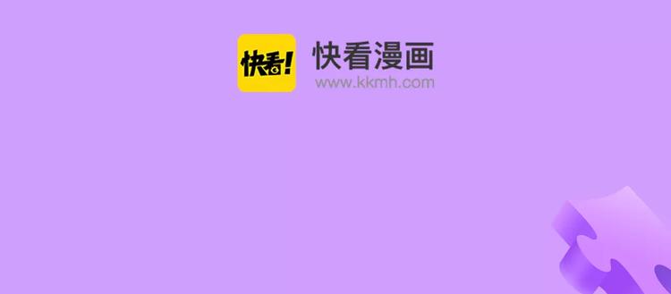 腹黑系恶魔王子在身边～！9
