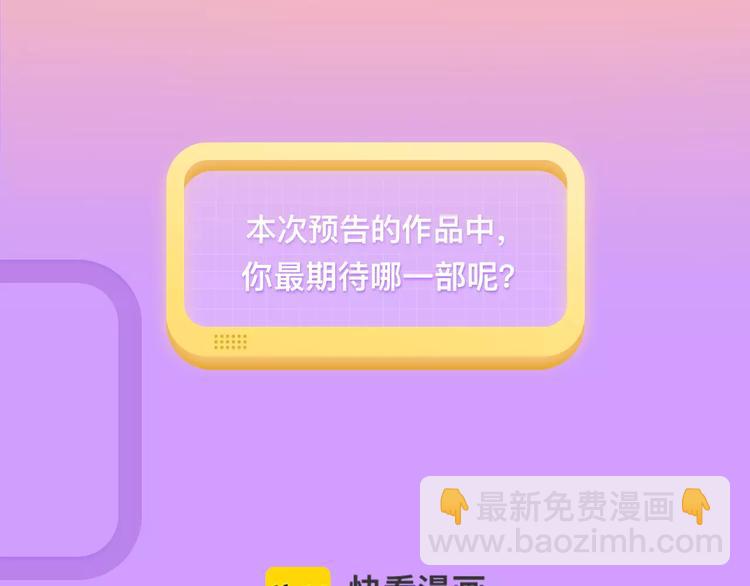 《我男票是锦衣卫》归期将至！11
