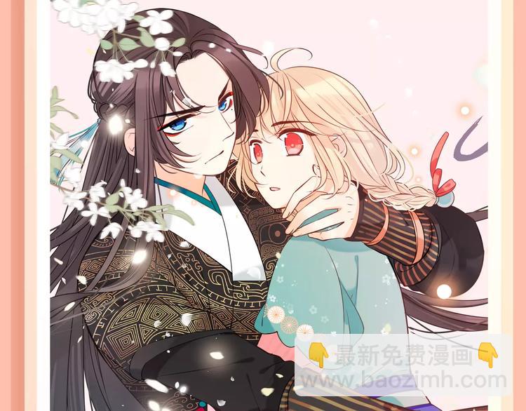 《我男票是锦衣卫》归期将至！2