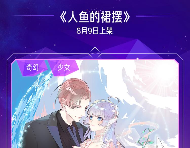 暑期超炸新作来了！10