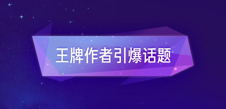 暑期超炸新作来了！13