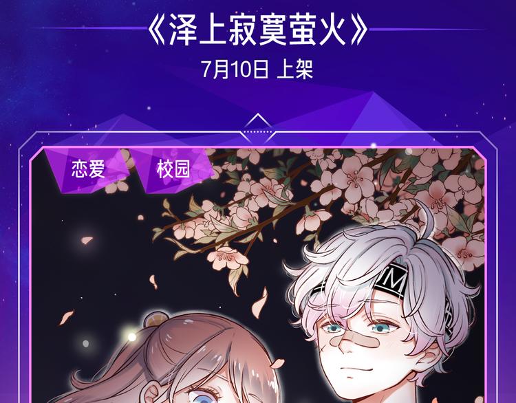 暑期超炸新作来了！14