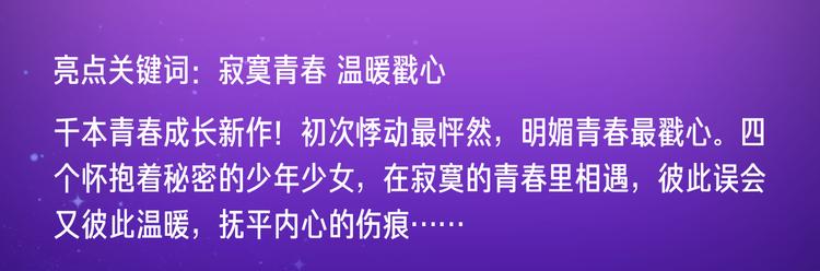 暑期超炸新作来了！16