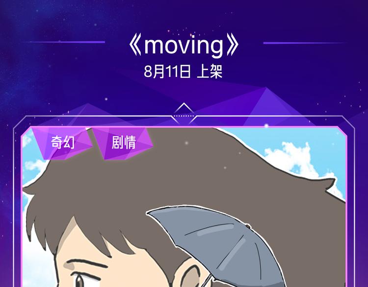 暑期超炸新作来了！20