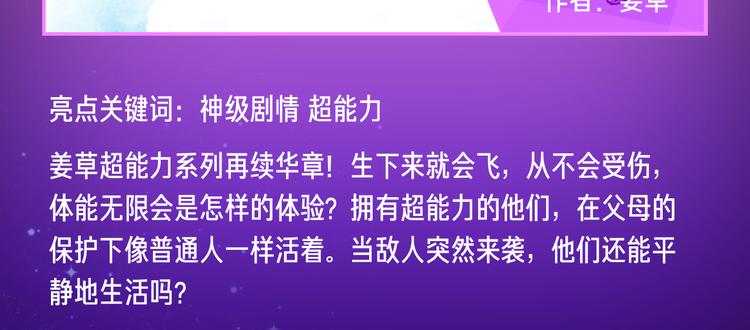 暑期超炸新作来了！22