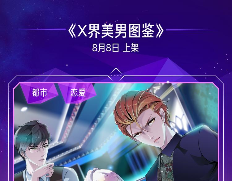暑期超炸新作来了！23