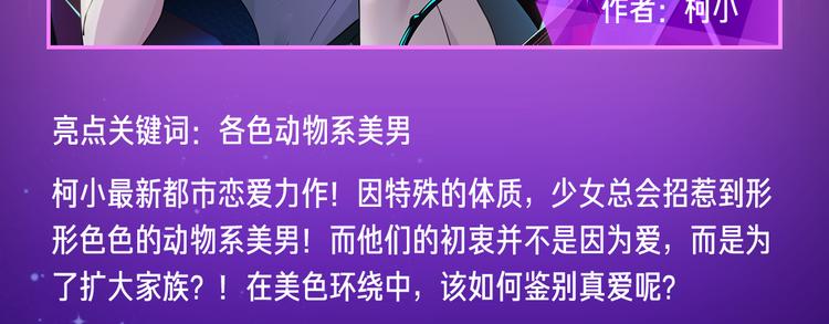 暑期超炸新作来了！25