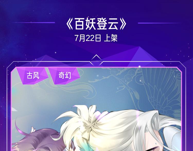 暑期超炸新作来了！27