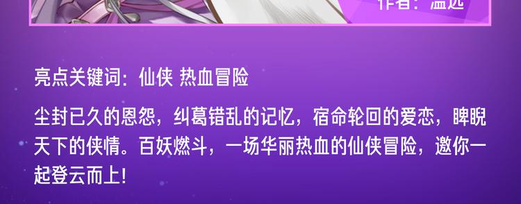 暑期超炸新作来了！29