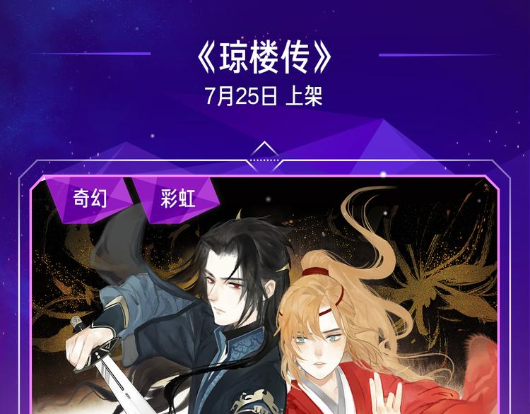 暑期超炸新作来了！30