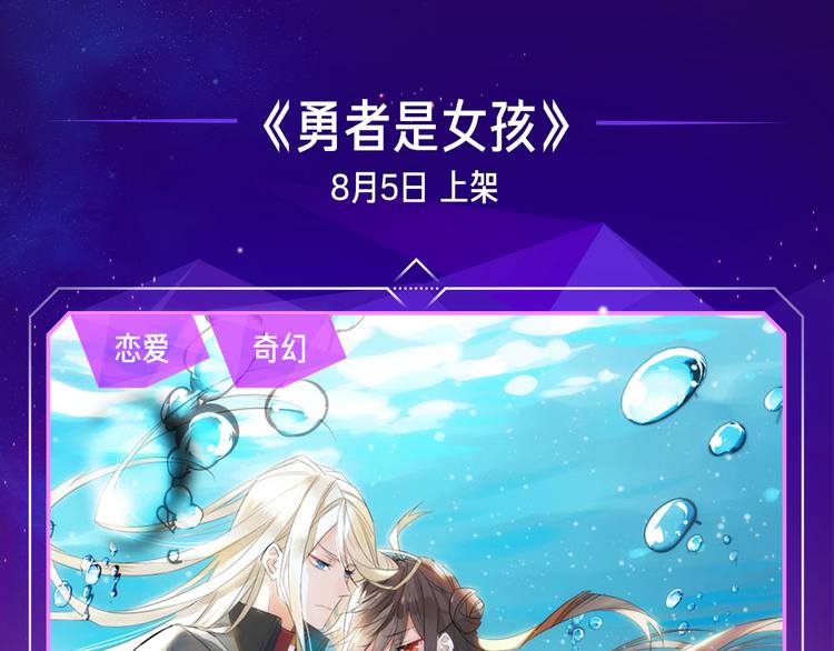 暑期超炸新作来了！33