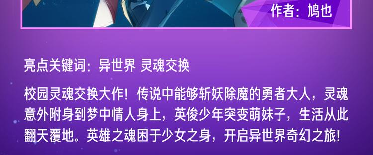 暑期超炸新作来了！35