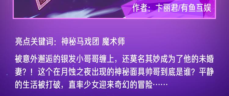 暑期超炸新作来了！38