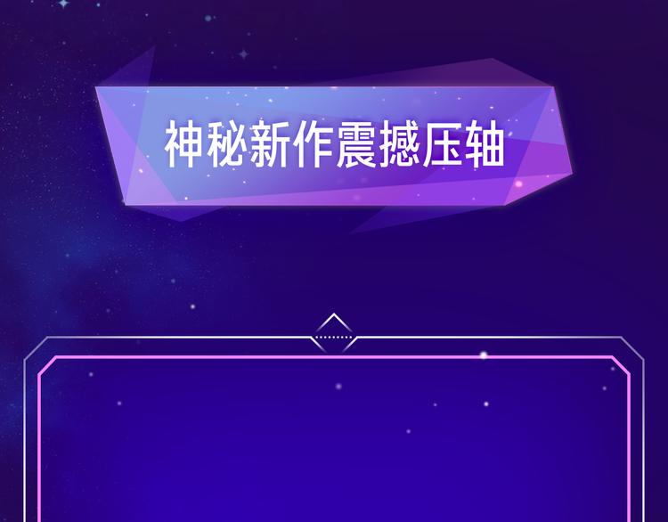 暑期超炸新作来了！46