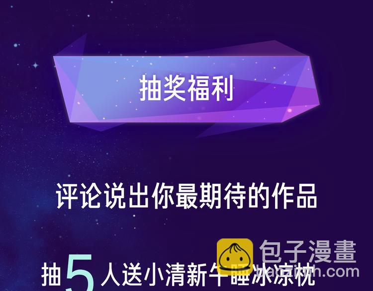 暑期超炸新作来了！67