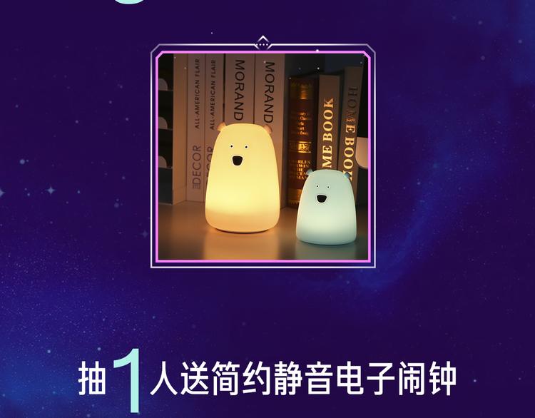暑期超炸新作来了！69