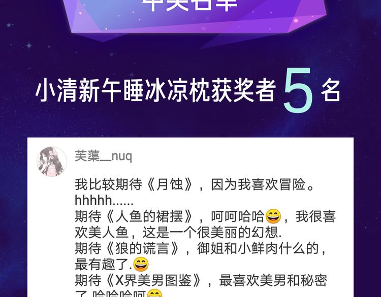 暑期超炸新作来了！71