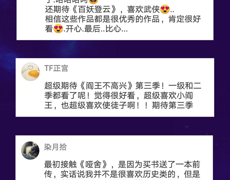 暑期超炸新作来了！72