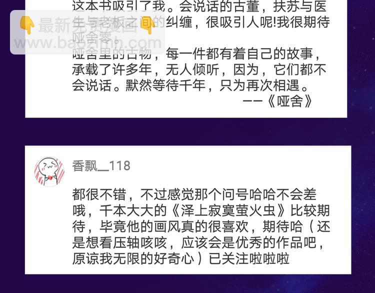 暑期超炸新作来了！73