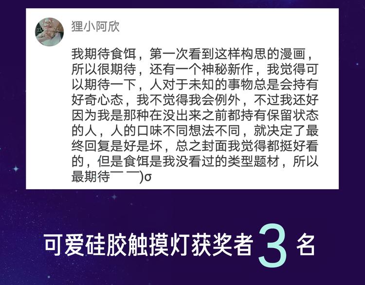暑期超炸新作来了！74