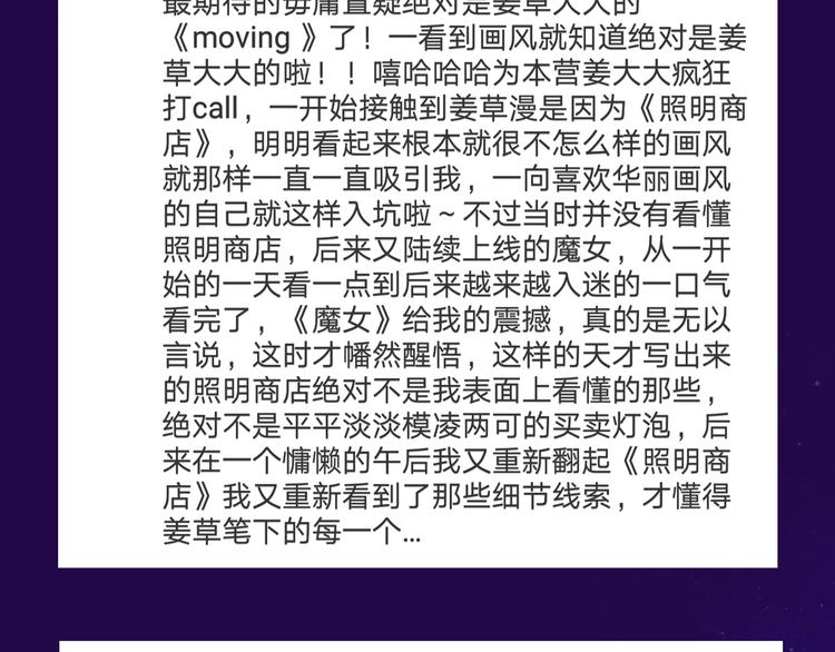 暑期超炸新作来了！76