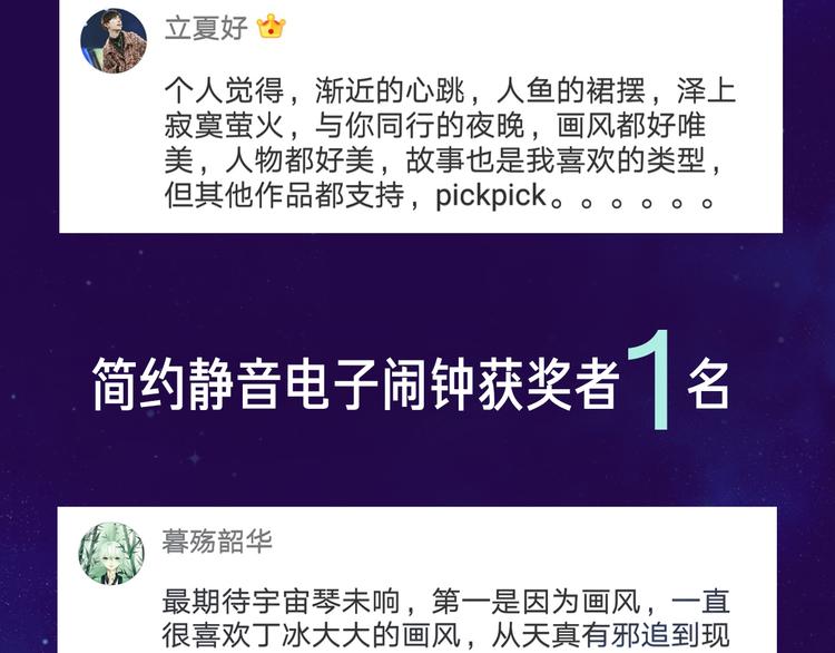 暑期超炸新作来了！77