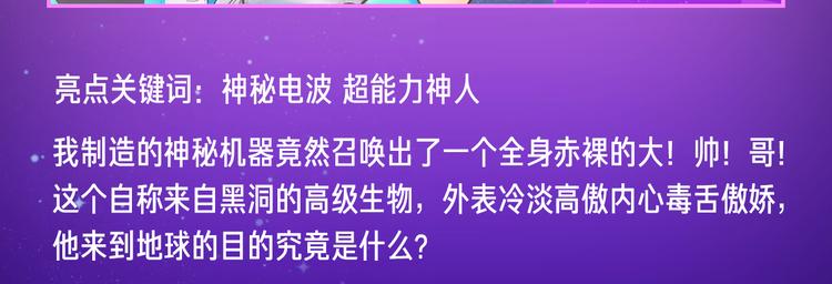 暑期超炸新作来了！9