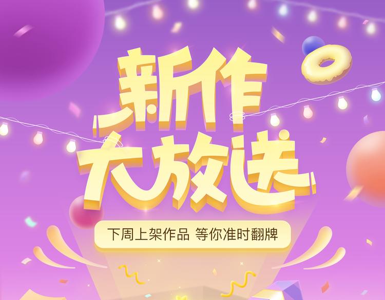 《银河来电》带你走进奇幻世界！0