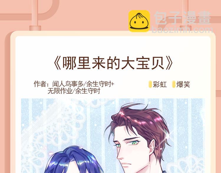 《银河来电》带你走进奇幻世界！11