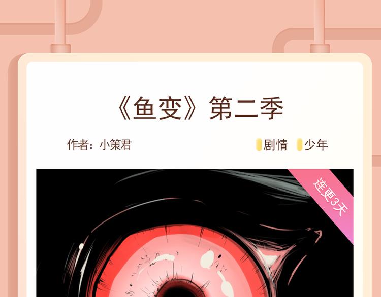 《银河来电》带你走进奇幻世界！14