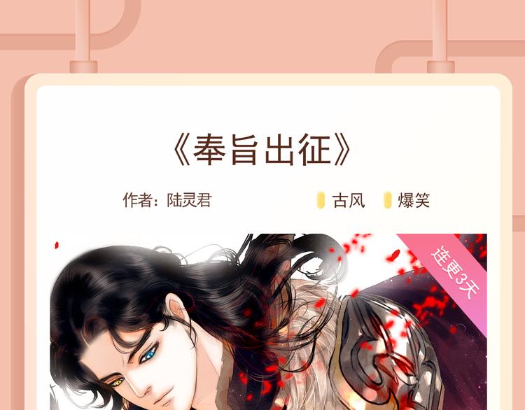 《银河来电》带你走进奇幻世界！17