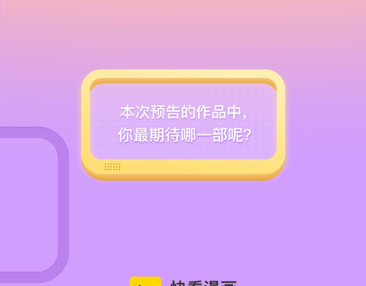 《银河来电》带你走进奇幻世界！20