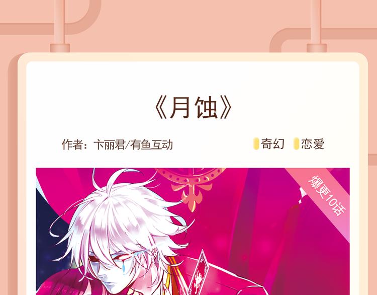 《银河来电》带你走进奇幻世界！8