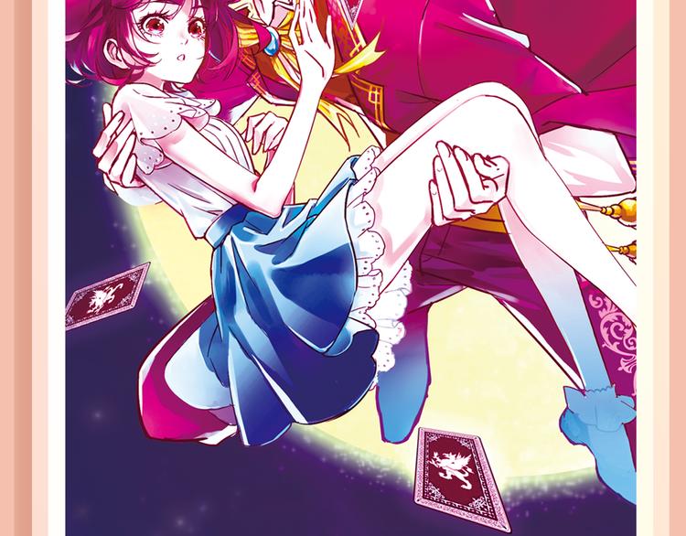《银河来电》带你走进奇幻世界！9