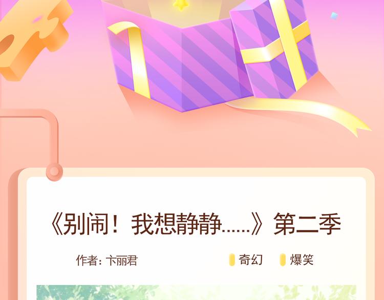 萌宠热作爆笑回归！1