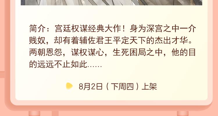 萌宠热作爆笑回归！10