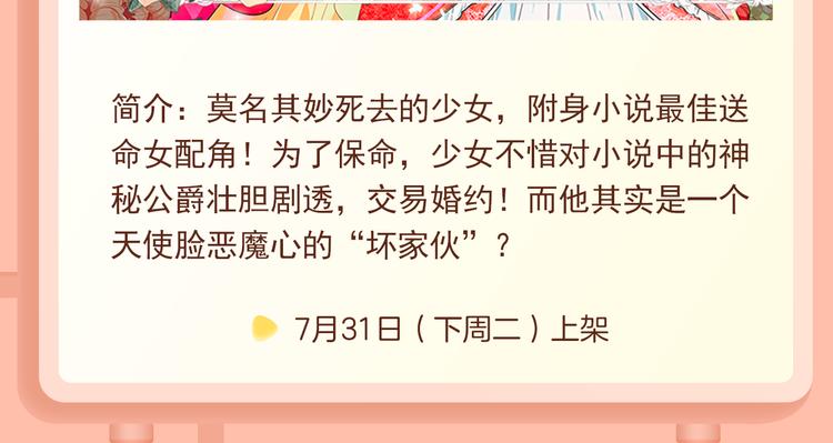 萌宠热作爆笑回归！13