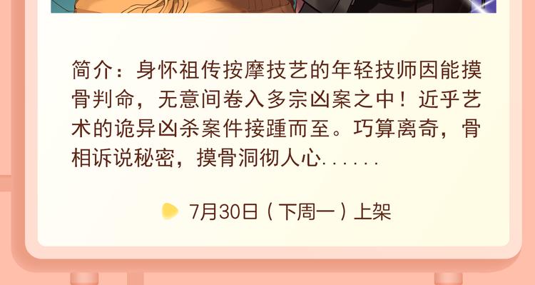 萌宠热作爆笑回归！16
