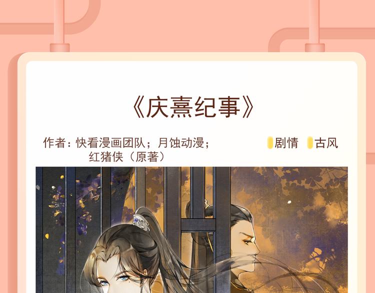 萌宠热作爆笑回归！8