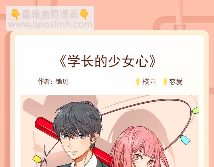 《人鱼的裙摆》掀起阵阵爱情魔法17