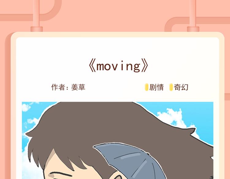 《人鱼的裙摆》掀起阵阵爱情魔法8