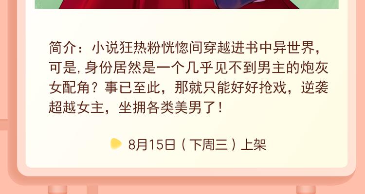 《一箭倾心》狩猎恶魔男神！10